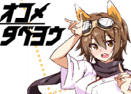 【艦これ】PC熱いので1時間ぐらい と 下手だけど絵描く