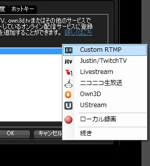 Xsplit ひまわりストリーム Wiki